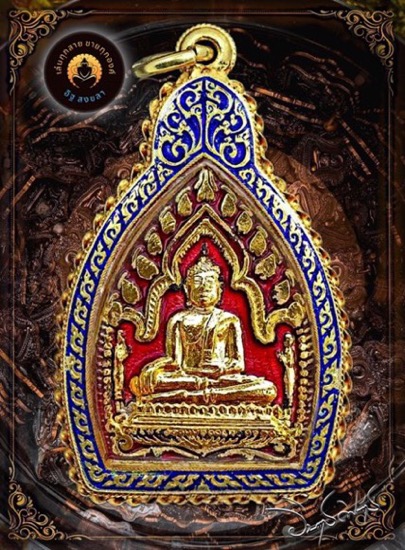 เหรียญเจ้าสัวมหาเศรษฐี หลวงพ่อโตวัดพนัญเชิง เนื้อกะไหร่ทองลงยาสีแดง - 1