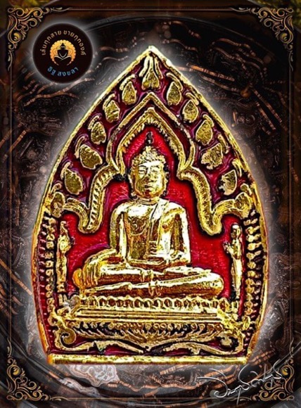 เหรียญเจ้าสัวมหาเศรษฐี หลวงพ่อโตวัดพนัญเชิง เนื้อกะไหร่ทองลงยาสีแดง - 3