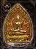 เหรียญเจ้าสัวมหาเศรษฐี หลวงพ่อโตวัดพนัญเชิง  เนื้อกะไหร่ทองลงยาสีส้ม