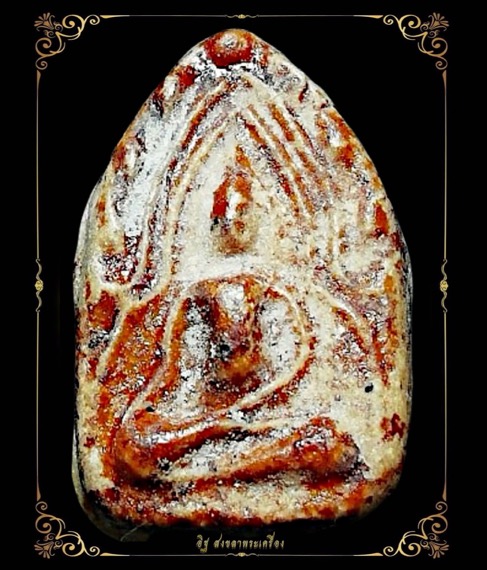 พระพิมพ์ขุนแผน(มีกิน) เนื้อผงน้ำมัน พ อาจารย์ลอย(อยู่เรือ) โพธิ์เงิน วัดรัตนชัย(จีน)ปี18 - 1
