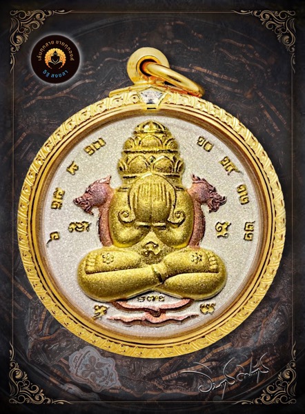 เหรียญพระปิดตาพังพะกาฬ รุ่นอุดมโภคทรัพย์ เนื้อ 3 กษัตริย์ปี2549 - 1