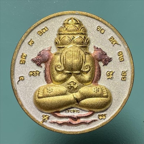 เหรียญพระปิดตาพังพะกาฬ รุ่นอุดมโภคทรัพย์ เนื้อ 3 กษัตริย์ปี2549 - 3