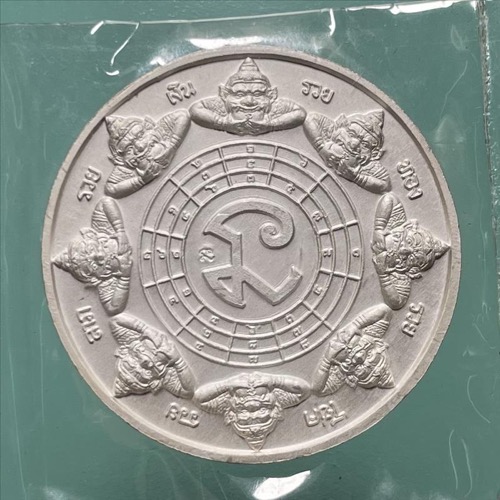 เหรียญพระปิดตาพังพะกาฬ รุ่นอุดมโภคทรัพย์ เนื้อเงินลงยาสีดำปี2549 - 4