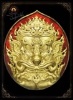 สี่หูห้าตาหลวงปู่ครูบาบุญยัง วัดห้วยน้ำอุ่น รุ่นบันไดสวรรค์ 