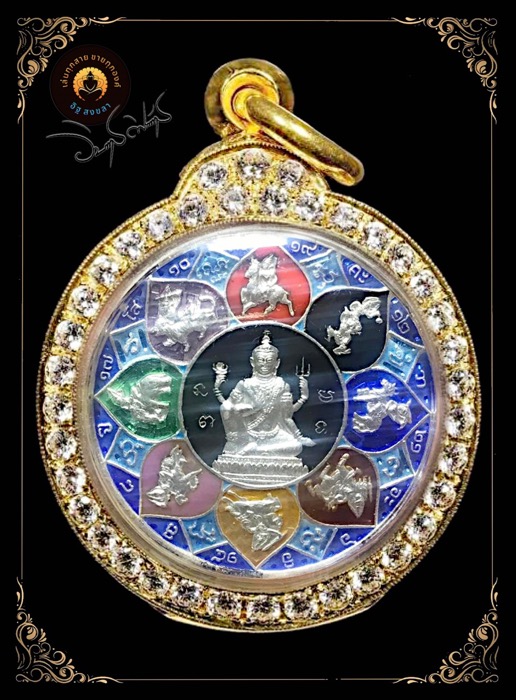 เหรียญจตุคามรามเทพเทวดานพเคราะห์ รุ่นอุดมโภคทรัพย์ เนื้อเงินลงยาปี๒๕๔๙ - 1