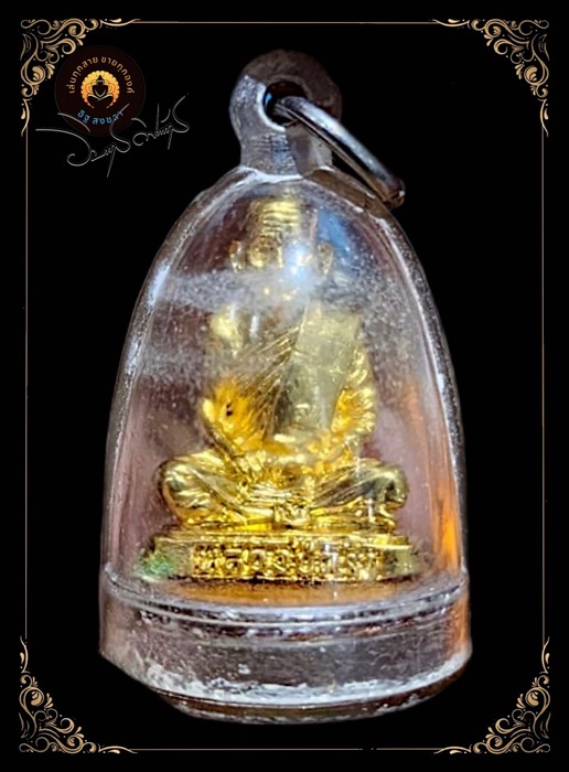 พระรูปหล่อหลวงปู่คร่ำวัดวังหว้ากะไหร่ทองตอกโค้ตปี2532 - 1