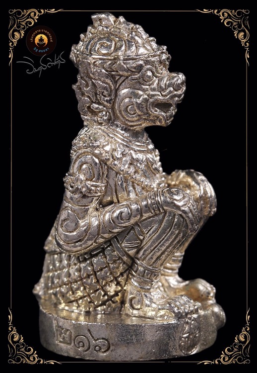 หนุมานมงคลบูรพา(รุ่นแรก) หลวงปู่บัว ถามโก วัดศรีบูรพาราม เนื้ออัลปาก้าฐานอุดผงวิเศษ หมายเลข ๒๑๖ - 4