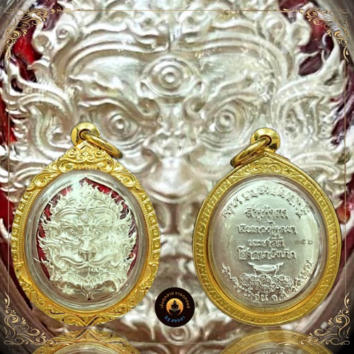 เหรียญสี่หูห้าตาหลวงปู่ครูบาบุญยัง วัดห้วยน้ำอุ่น รุ่นบันไดสวรรค์ เนื้อเงินลงยา - 1