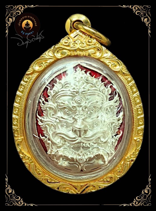 เหรียญสี่หูห้าตาหลวงปู่ครูบาบุญยัง วัดห้วยน้ำอุ่น รุ่นบันไดสวรรค์ เนื้อเงินลงยา - 2