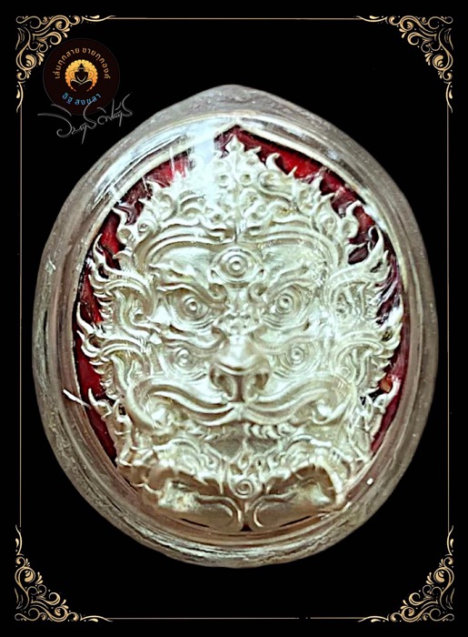 เหรียญสี่หูห้าตาหลวงปู่ครูบาบุญยัง วัดห้วยน้ำอุ่น รุ่นบันไดสวรรค์ เนื้อเงินลงยา - 4