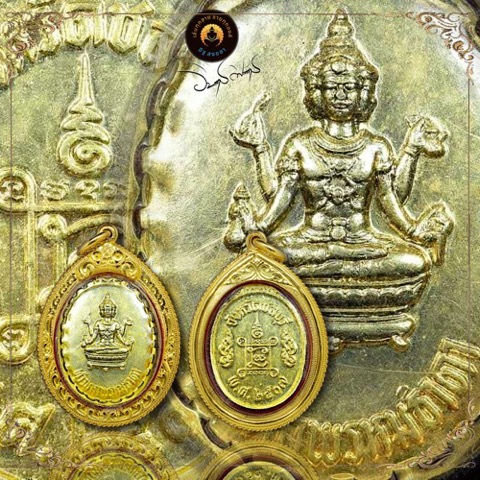 เหรียญท้าวมหาพรหมธาดาจังหวัดชลบุรีปี๒๕๑๗ - 5