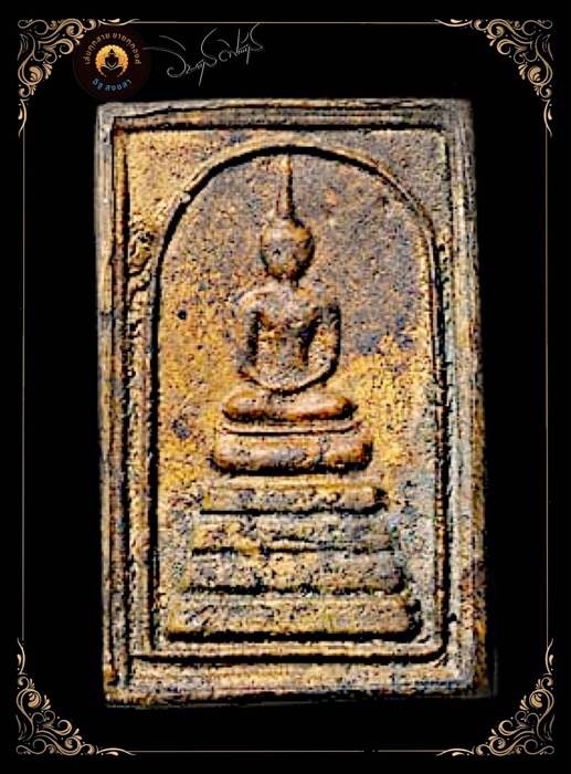 พระสมเด็จเนื้อทองระฆังครูบาขันแก้ว วัดสันพระเจ้าแดง - 1