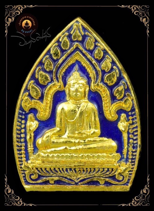 เหรียญเจ้าสัวมหาเศรษฐี หลวงพ่อโต (ซำปอกง) วัดพนัญเชิง ปี2536 - 2