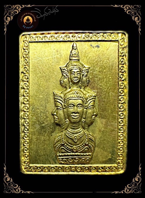 เหรียญแสตมป์ เศรียรหลักเมือง นครศรีธรรมราชเนื้อทองผาบาตรปี2549 - 1