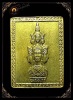 เหรียญแสตมป์ เศรียรหลักเมือง นครศรีธรรมราชเนื้อทองผาบาตร ปี2549