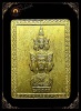 เหรียญแสตมป์ เศรียรหลักเมือง นครศรีธรรมราชเนื้อทองผาบาตร ปี2549
