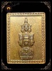 เหรียญแสตมป์ เศรียรหลักเมือง นครศรีธรรมราช ผิวไฟ สุดยอดพิธีใหว้ครูครั้งยิ่งใหญ่ ปี 2549 