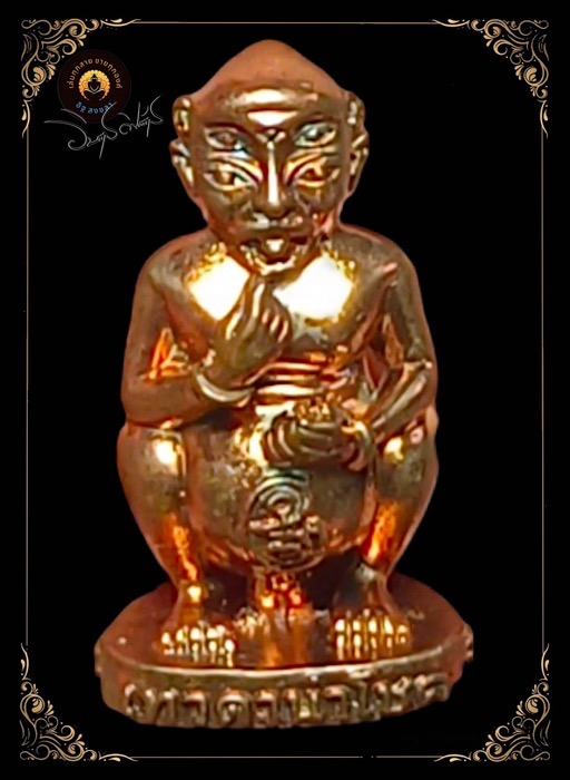 สี่หูห้าตา เทวดานำโชค รุ่นแรก ปี2558"วัดบ้านผึ้งนาเกลือ"เนื้อสัมฤทธิ์ กะไหล่ทอง - 1