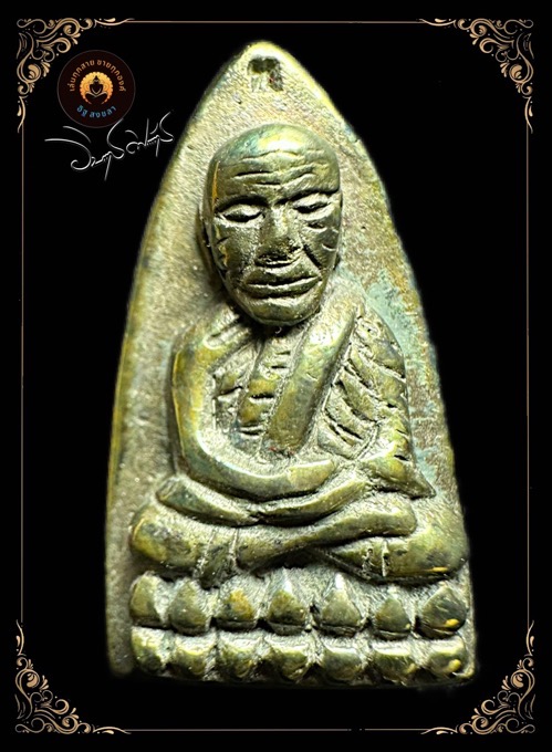 หลวงปู่ทวดพิมพ์หลังเตารีดย้อนยุคปี2505 รุ่นไหว้ครู 2556 มหามงคลเนื้อเมฆสิทธิ์มหามงคลกรรมการ - 1