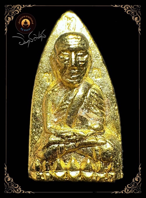 หลวงปู่ทวดพิมพ์หลังเตารีดย้อนยุคปี2505 รุ่นไหว้ครู 2556 มหามงคลเนื้อมหาชนวนกะไหร่ทองกรรมการ - 1
