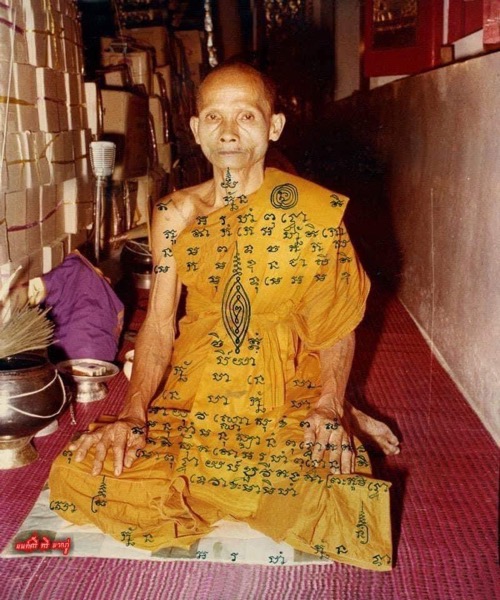 พระกร่ิงแซยิด๘๑ หลวงพ่อสง่า วัดหนองม่วง ปี๒๕๔๐ - 5