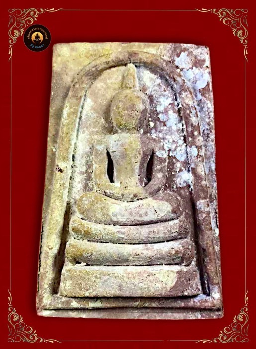 สมเด็จเนื้อผงผสมชานหมาก ฝังโค๊ดนะเงิน หลวงปู่ขุ้ย ฐิตธัมโม วัดป่าประชานิมิต ปี2551 - 1