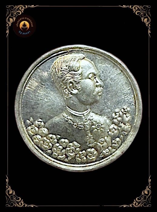 เหรียญ รัชกาลที่ 5 วัดแหลมแคเนื้อเงิน หลังนารายณ์ทรงครุฑ ปี2536 พิมพ์เล็กขนาดเท่าเหรียญ2บาท - 1