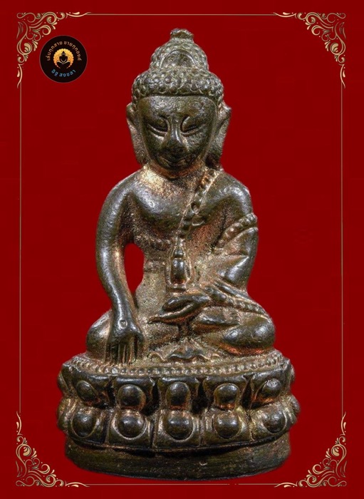 พระกริ่ง 9 ฤกษ์ วัดช้าง จ.นครนายก ( ฤกษ์ที่ ๖ ) เนื้อนวโลหะปี2551 - 1