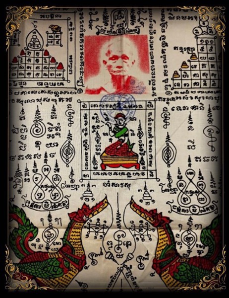 ผ้ายันต์หงษ์คู่หลวงพ่อสง่า วัดบ้านหม้อ จ.ราชบุรี ปี2545 สร้างตามตำราหลวงปู่ศุขวัดปากคลองมะขามเฒ่า - 2