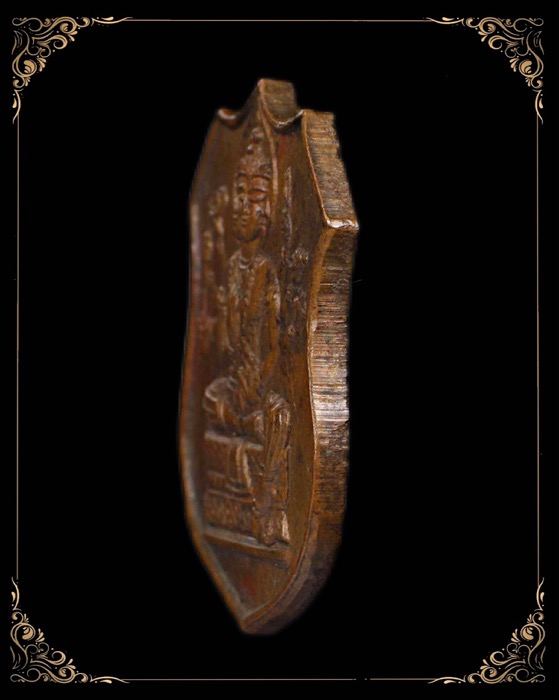 เหรียญท้าวมหาพรหมหลวงปู่คร่ำ วัดวังหว้า จ.ระยอง ปี๒๕๑๗ เนื้อทองแดงตอกโค้ต - 4