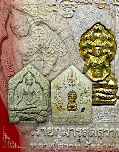 พระขุนแผนพรายกุมารสุดสวาทมหาหลง รุ่นไตรมาสรุ่นแรก 2552 หลวงปู่สวาท วัดอ่าวหมู จันทบุรี - 1