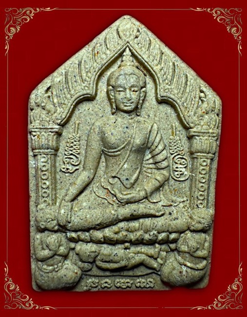 พระขุนแผนพรายกุมารสุดสวาทมหาหลง รุ่นไตรมาสรุ่นแรก 2552 หลวงปู่สวาท วัดอ่าวหมู จันทบุรี - 2