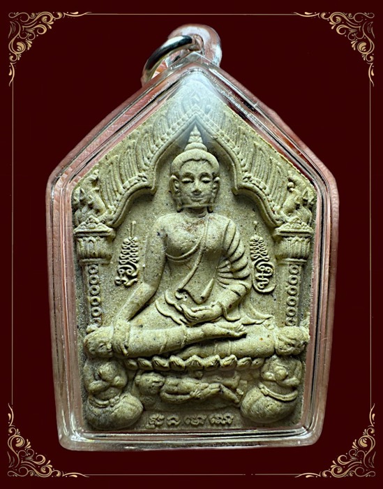 พระขุนแผนพรายกุมารสุดสวาทมหาหลง รุ่นไตรมาสรุ่นแรก 2552 หลวงปู่สวาท วัดอ่าวหมู จันทบุรี - 1