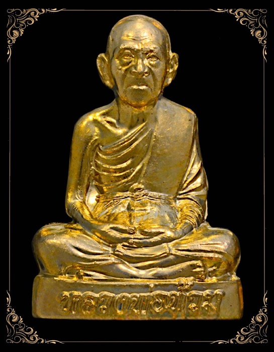 รูปเหมือนปั้ม หลวงพ่อท้วม เขมจาโร รุ่น มหาลาภ89 - 2