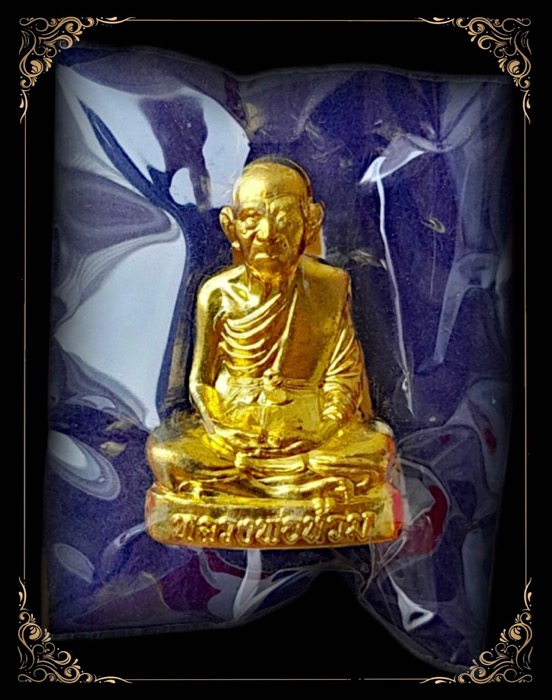 รูปเหมือนปั้ม หลวงพ่อท้วม เขมจาโร รุ่น มหาลาภ89 - 1