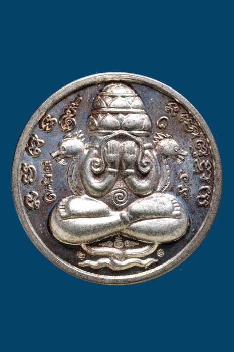 เหรียญปิดตาพังพระกาฬ รุ่น 2 เนื้อนวโลหะแก่เงินปี2549 - 1