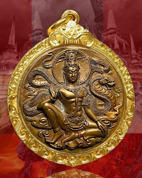 เหรียญบาตรน้ำมนต์โคตเศรษฐี วัดโพธิ์แก้วประสิทธิ์ เนื้อทองแดงมีโค้ตหมายเลข ๖๖๓ - 1