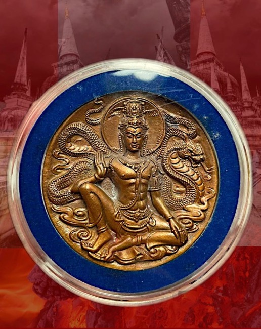 เหรียญบาตรน้ำมนต์โคตเศรษฐี วัดโพธิ์แก้วประสิทธิ์ เนื้อทองแดงมีโค้ตหมายเลข ๖๖๓ - 5