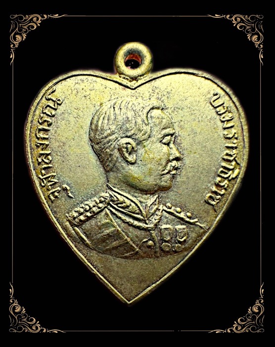 เหรียญหัวใจเสด็จพ่อรัชกาลที่5 กะไหล่ทอง หลวงพ่อโอภาสีปลุกเสกปี2495 - 1