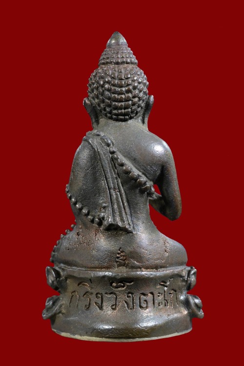 พระกริ่งวังตะโกรุ่นแรกเนื้อนวโลหะก้นเงินปี๒๕๑๙ อยู่ในชุดกรรมการ - 2