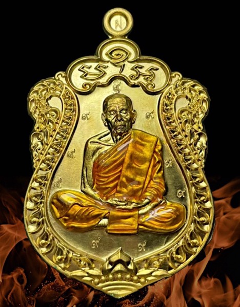 เหรียญเสมา7รอบหลวงตาชัย วัดหินโค้ง เนื้อทองฝาบาตรตอก๙ รอบ - 1