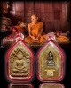 พระขุนแผนรวยทันใจ หลวงปู่สงฆ์ วัดบ้านทราย ลพบุรี  ปี 2558 นำฤกษ์