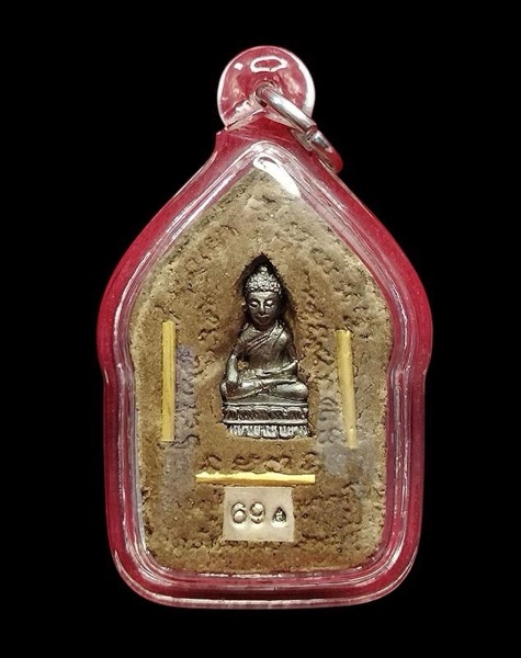 พระขุนแผนรวยทันใจ หลวงปู่สงฆ์ วัดบ้านทราย ลพบุรี ปี 2558 นำฤกษ์ - 3