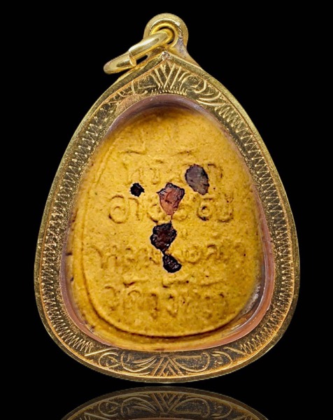 พระปิดตามหาลาภที่ระลึกฉลองอายุ๙๐ปีหลวงปู่คร่ำ วัดวังหว้า จ.ระยอง ปี๒๕๒๙ - 3