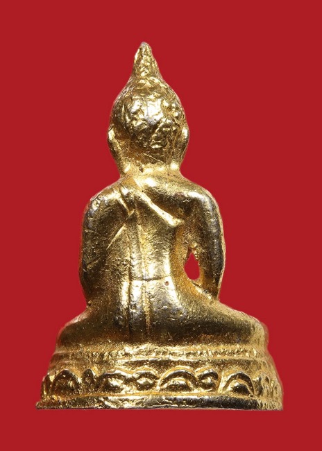 พระกริ่งกะไหล่ทอง หลวงพ่ออู่ทอง วัดเทวบุตร จ.ปราจีนบุรี - 2