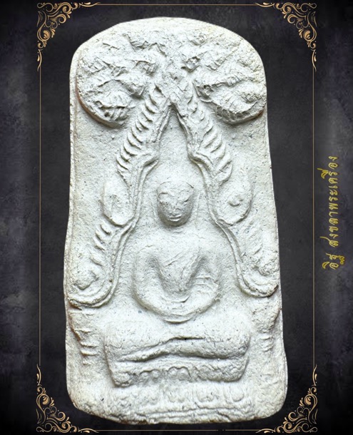 พระพุทธชินราชปรกโพธิ์ วัดพระบรมธาตุวรมหาวิหาร นครศรีธรรมราชปี2523 - 1