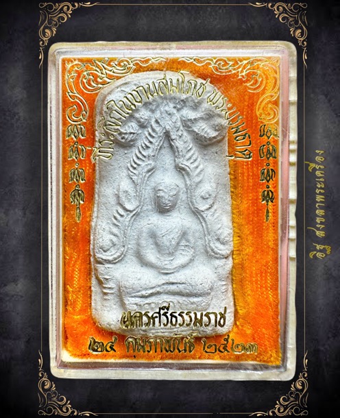 พระพุทธชินราชปรกโพธิ์ วัดพระบรมธาตุวรมหาวิหาร นครศรีธรรมราชปี2523 - 3