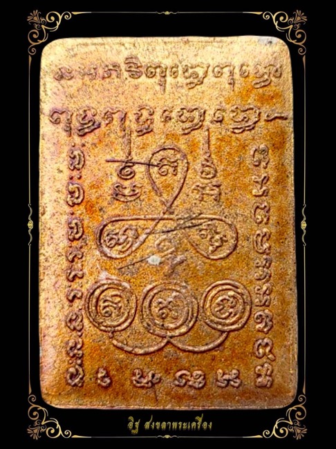 กุมารทองกวักมหาลาภ หน้ากากเงินเนื้อผงมหาภูติลิ้นทองล้วน หลวงพ่อดำ วัดสันติธรรม จ.สระแก้ว 2542 - 2