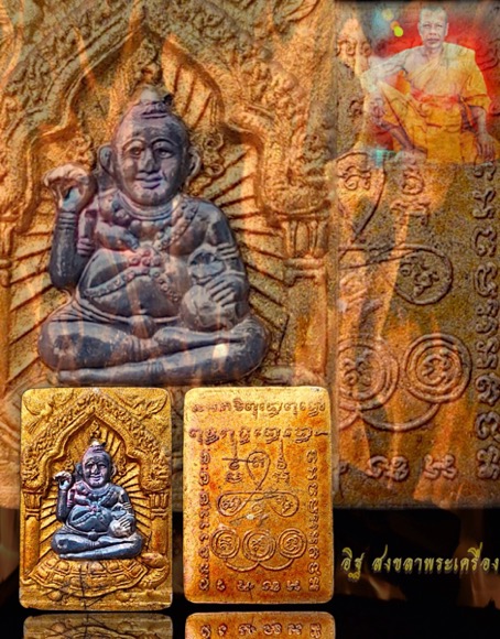 กุมารทองกวักมหาลาภ หน้ากากเงินเนื้อผงมหาภูติลิ้นทองล้วน หลวงพ่อดำ วัดสันติธรรม จ.สระแก้ว 2542 - 3