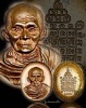 เหรียญหลวงปู่บุญ วัดกลางบางแก้ว จ.นครปฐม  เนื้อชนวนพระชัยวัฒน์ปี2532 ตอกโค๊ต